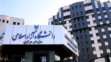 دانشگاه آزاد